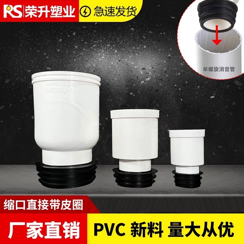 Cast iron pipe to PVC expansion joint with rubber ring 50 retraction ...