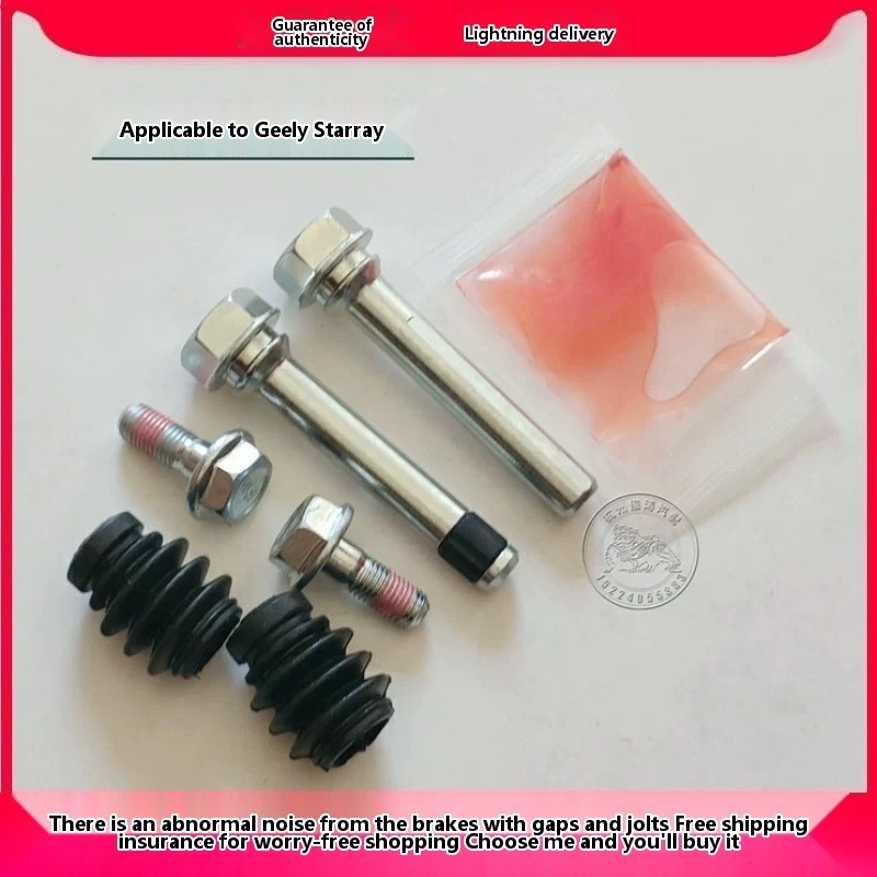 COD/Repair kit for Geely Xingrui and Xingrui L front brake caliper ...