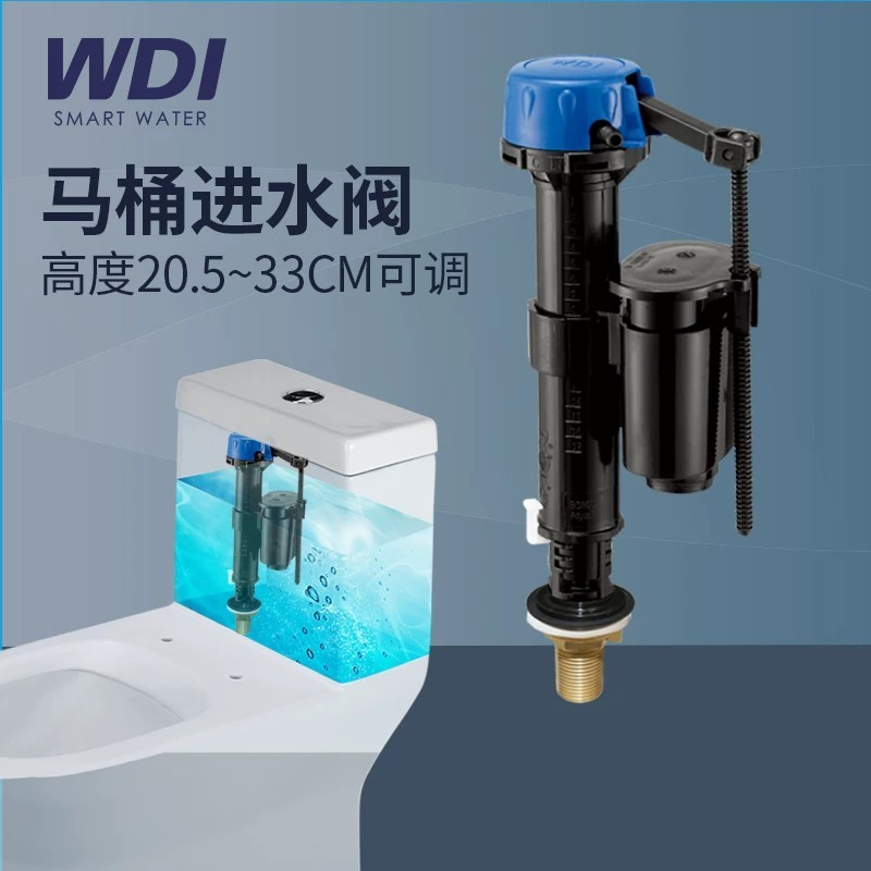 Toilet accessories, water tank inlet valve, water inlet device, water ...
