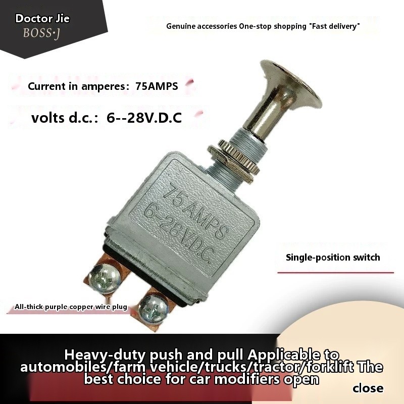 Universal high-power single-position switch for agricultural vehicles ...