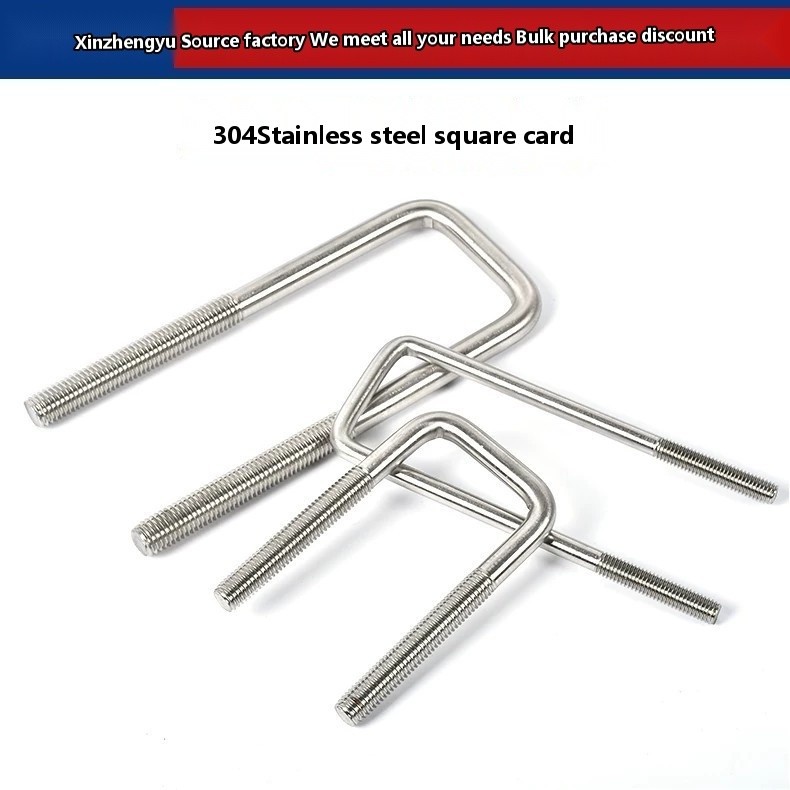 304 Stainless Steel Square Clip, U-bolt, Screw, Right Angle U-Clip ...