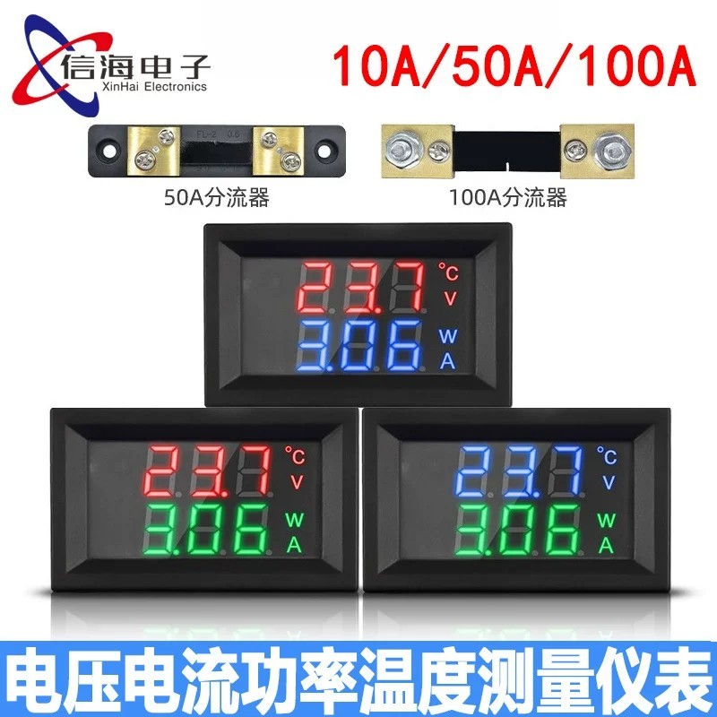 DC 0-100V 10A/50A/100A DC voltage, current, power, and temperature ...