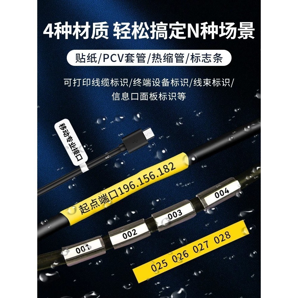 wire label tube - Best Prices and Online Promos - Oct 2026 | Shopee ...