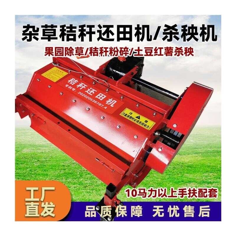 Hand guided tractor may dayami machine, matamis na patatas buto machine ...