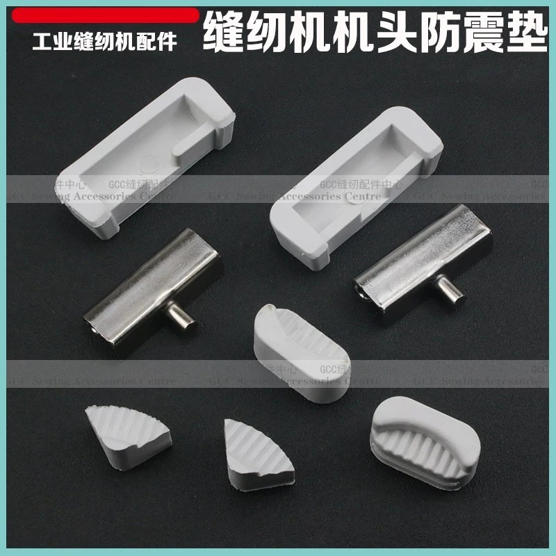 Sewing machine shock absorber, Jack Zhongjie Kaixuan flatbed sewing ...