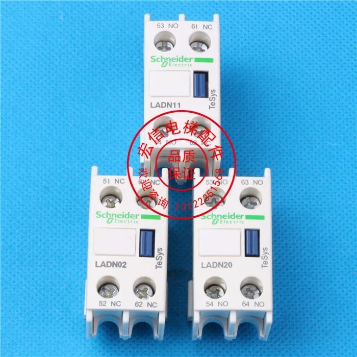 Elevator parts / Schneider Electric / AC contactors / Auxiliary ...