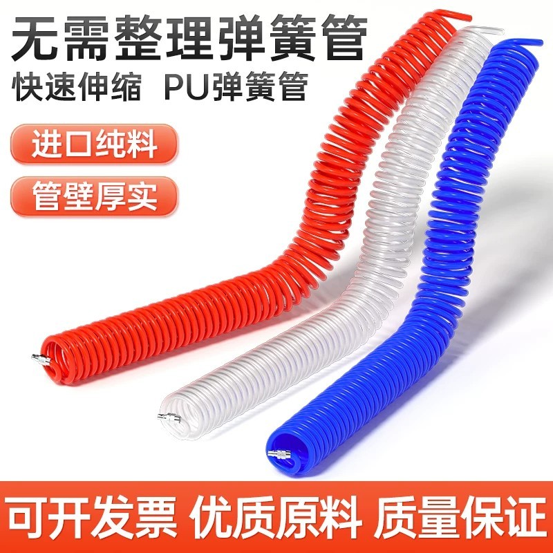PU spring air pipe truck high-pressure telescopic hose steam pipe air ...