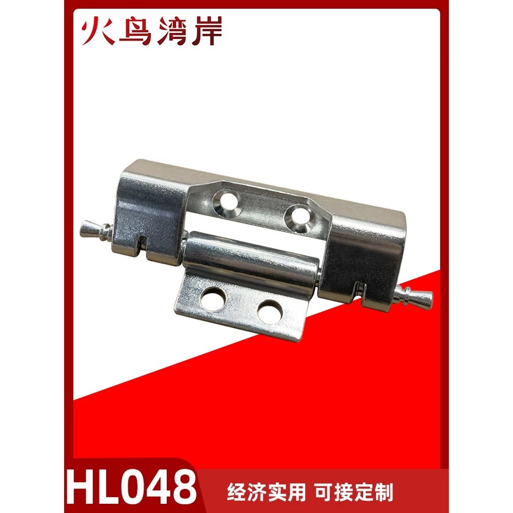 HL048 Industrial Hinges, Distribution Box Hinges, Door Hinges, Cabinet ...
