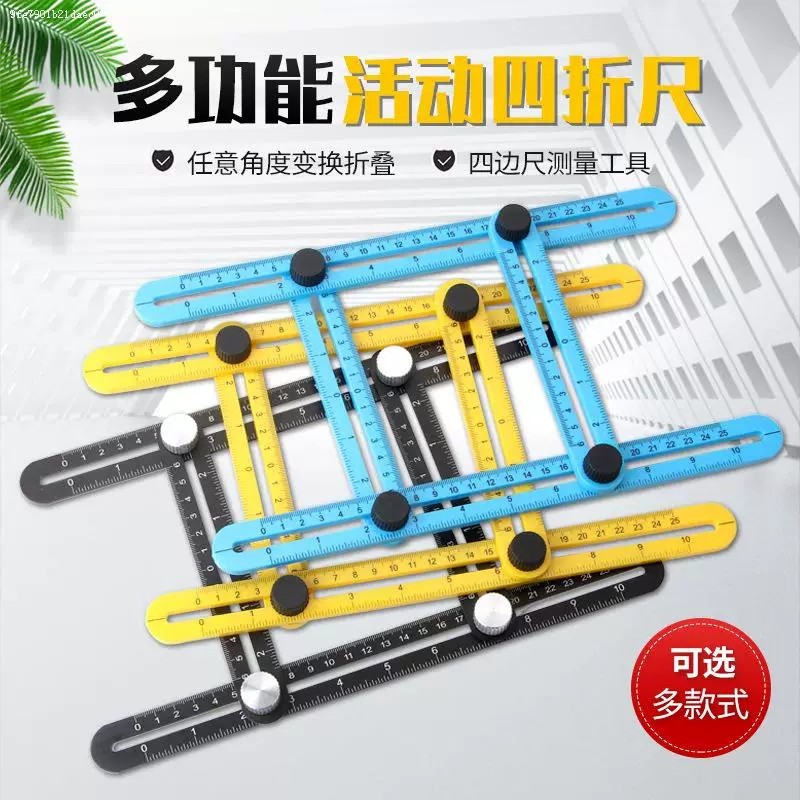Multifunctional measuring ABS plastic movable four-fold ruler, multi ...