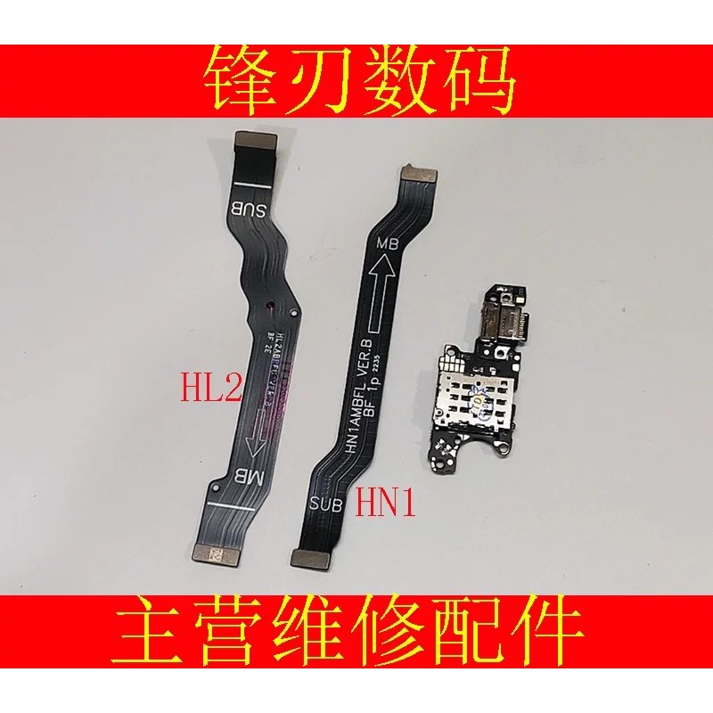The Sharp Edge is compatible with Huawei P50 and P50E motherboard ...