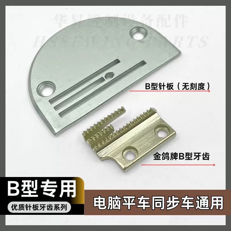 Computerized flatbed sewing machine, high-quality DY sewing machine ...