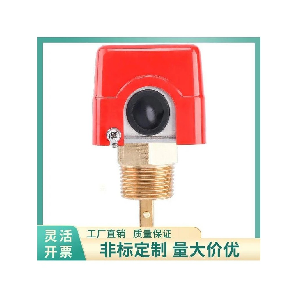Electrolux target flow switch 1-inch flow controller insertion water ...