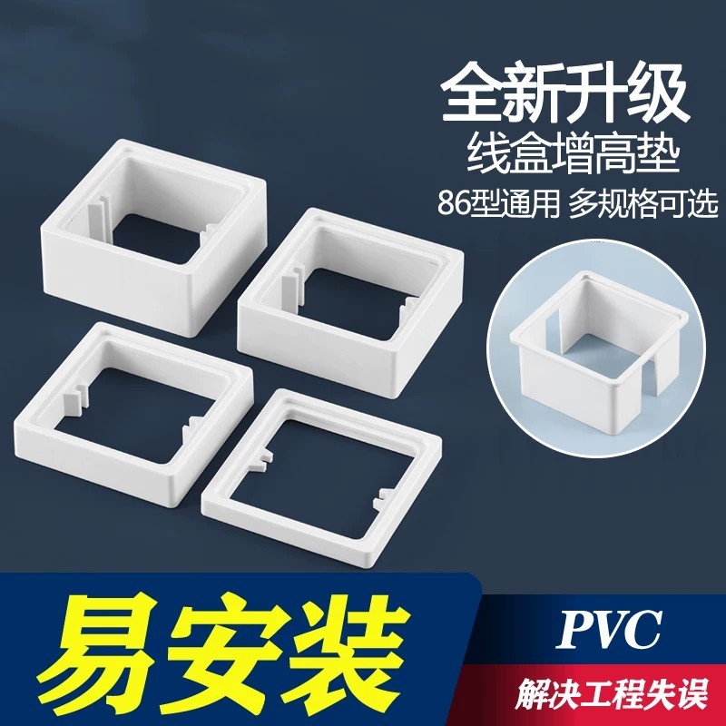 Type 86 recessed bottomless switch and socket panel, bottom box ...