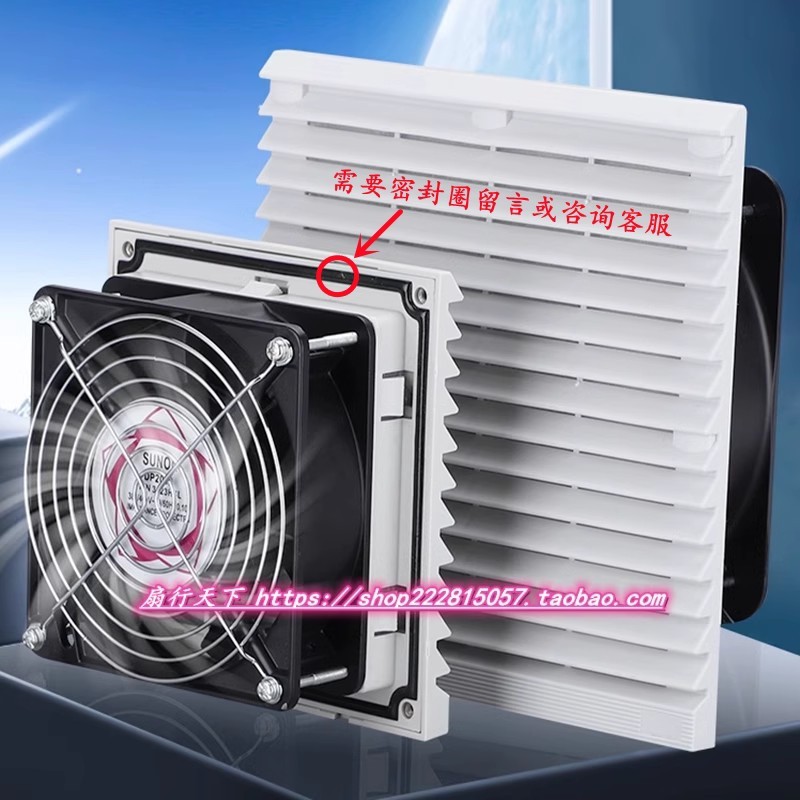 Industrial cabinet 220V ventilation filter electrical box control ...