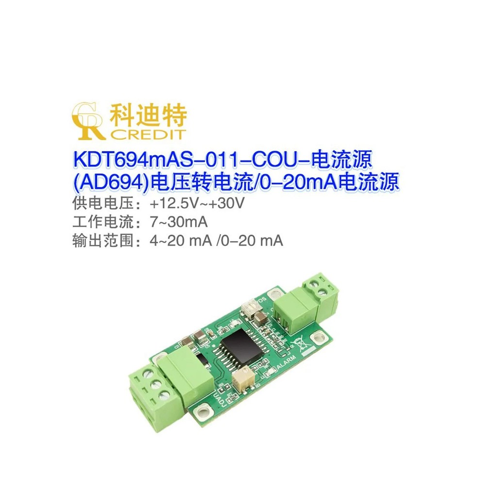 Hot⭐♪The AD694 module is a transmitter that converts 4~20mA voltage ...