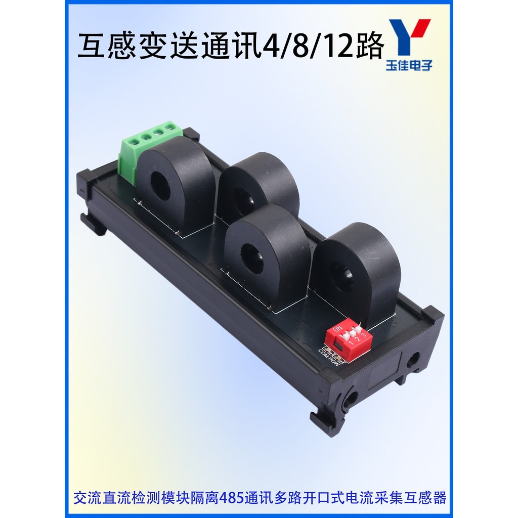 COD/ 8-channel AC/DC current transmitter and detection module, isolated ...