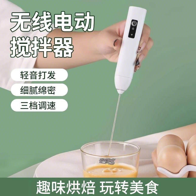 Milk frother, coffee milk frother, electric milk frother, milk cap ...