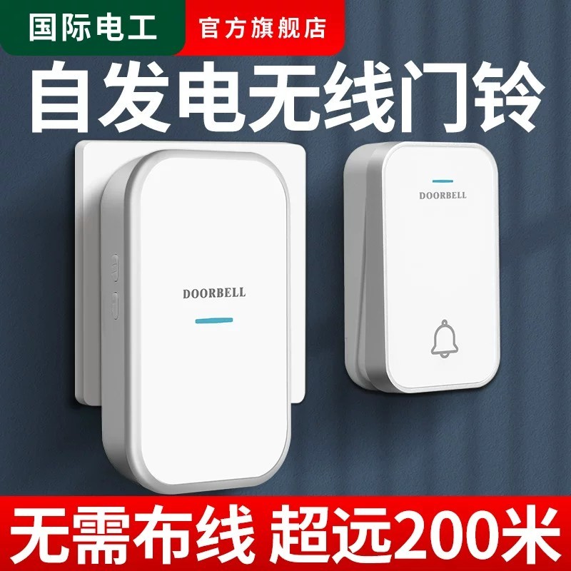 COD/ Wireless self-generating doorbell, ultra-long range home access ...