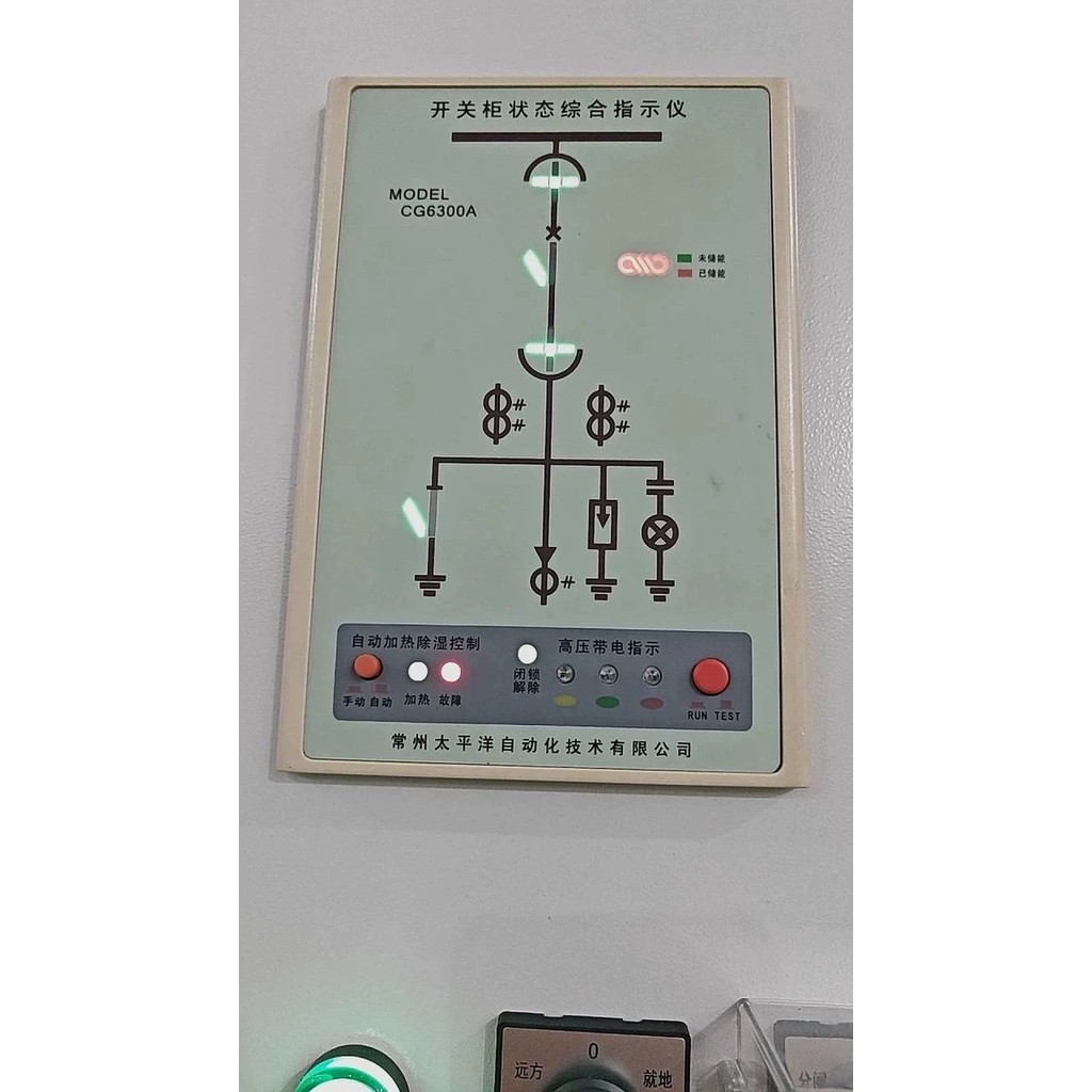 COD/ Original Changzhou Pacific Automation CG6300A Switch Status ...
