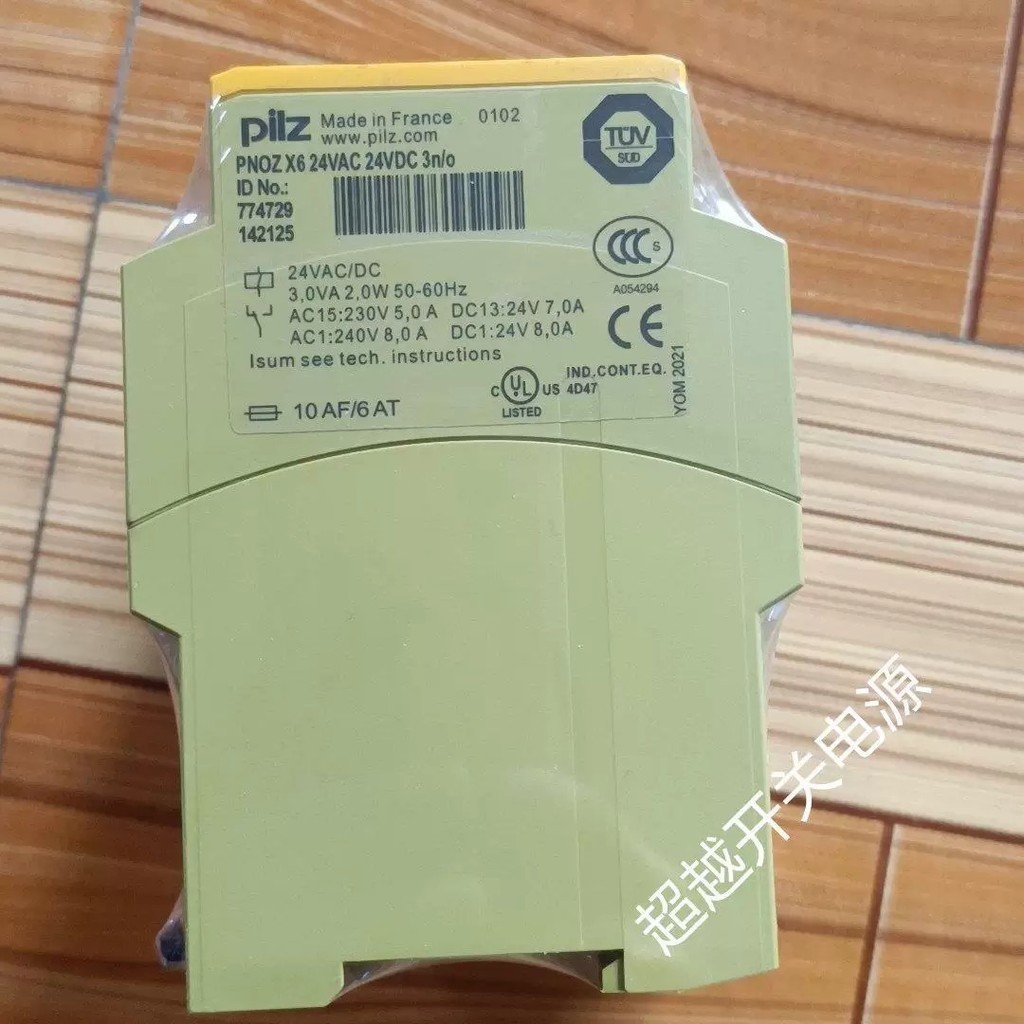 pilz safety relay - Best Prices and Online Promos - Oct 2026 | Shopee ...