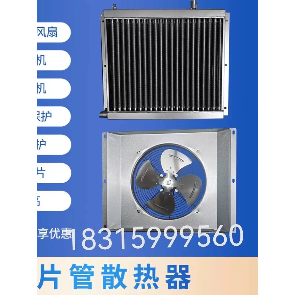 Pig farm water heating radiators, chicken coop brooding heating ...