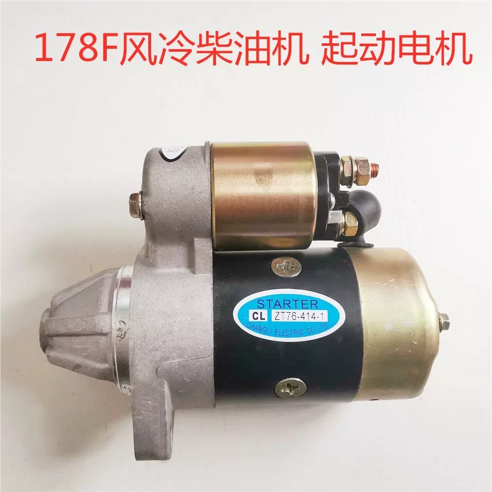 Air-cooled single-cylinder diesel engine 178F 186FA 188FA 190F 192F ...