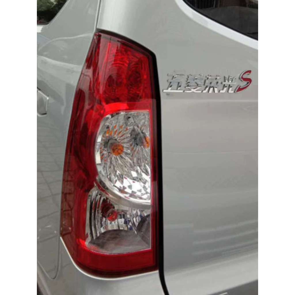 COD/Suitable for Wuling Rongguang S rear taillight assembly, left and ...