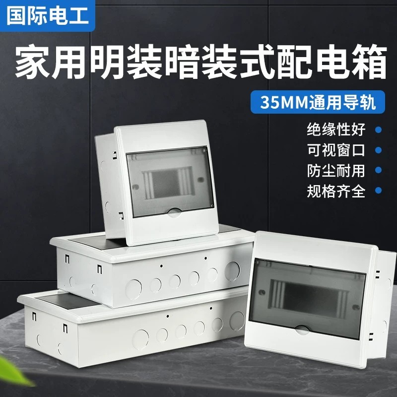 International electrical concealed wiring boxes, surface-mounted high ...