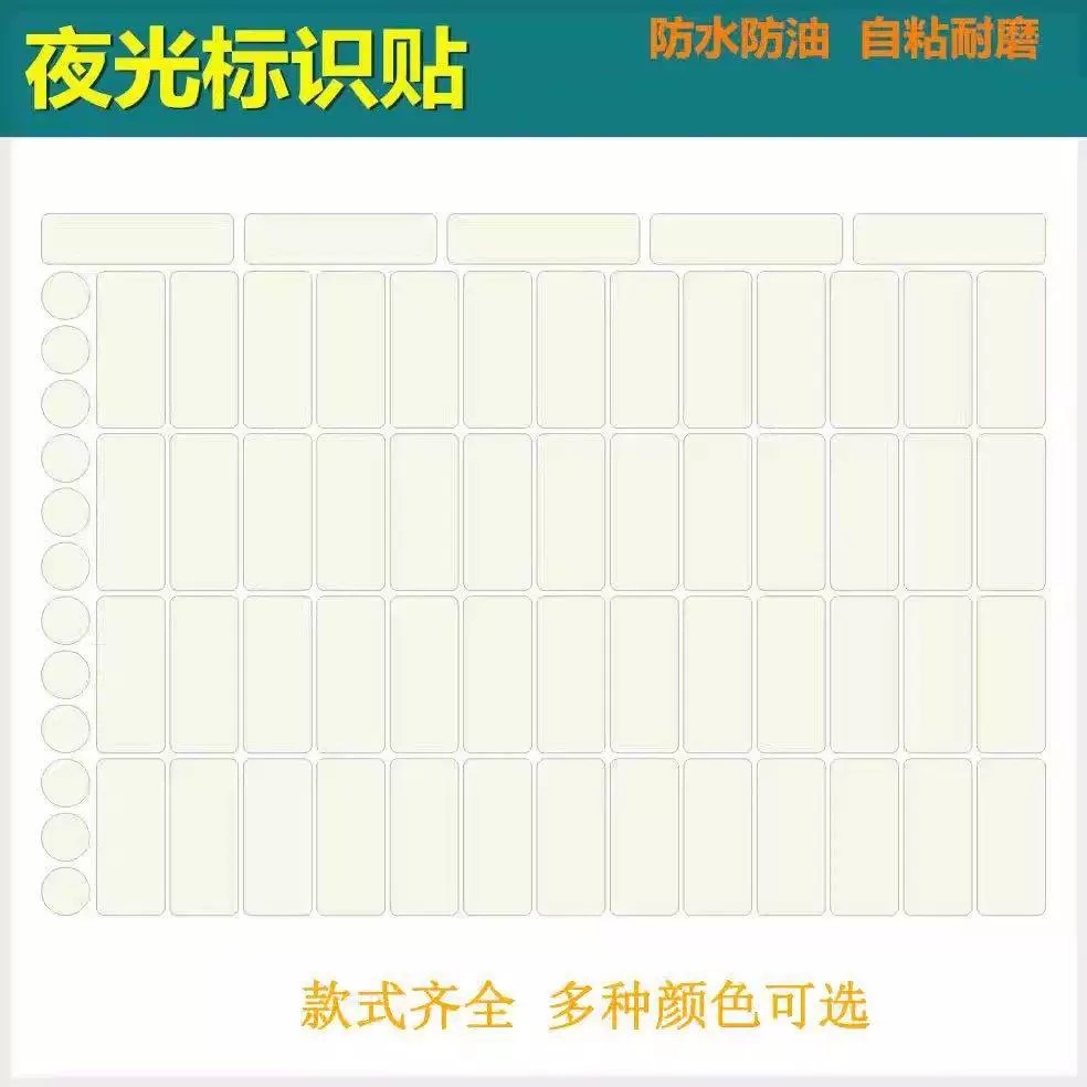 Luminous power distribution box, blank switch stickers, handwritten ...