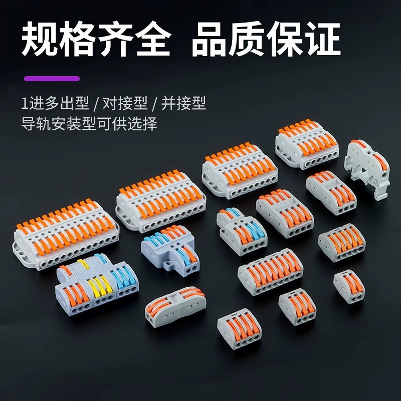 Quick-connect terminal block for lighting fixtures, push-button ...