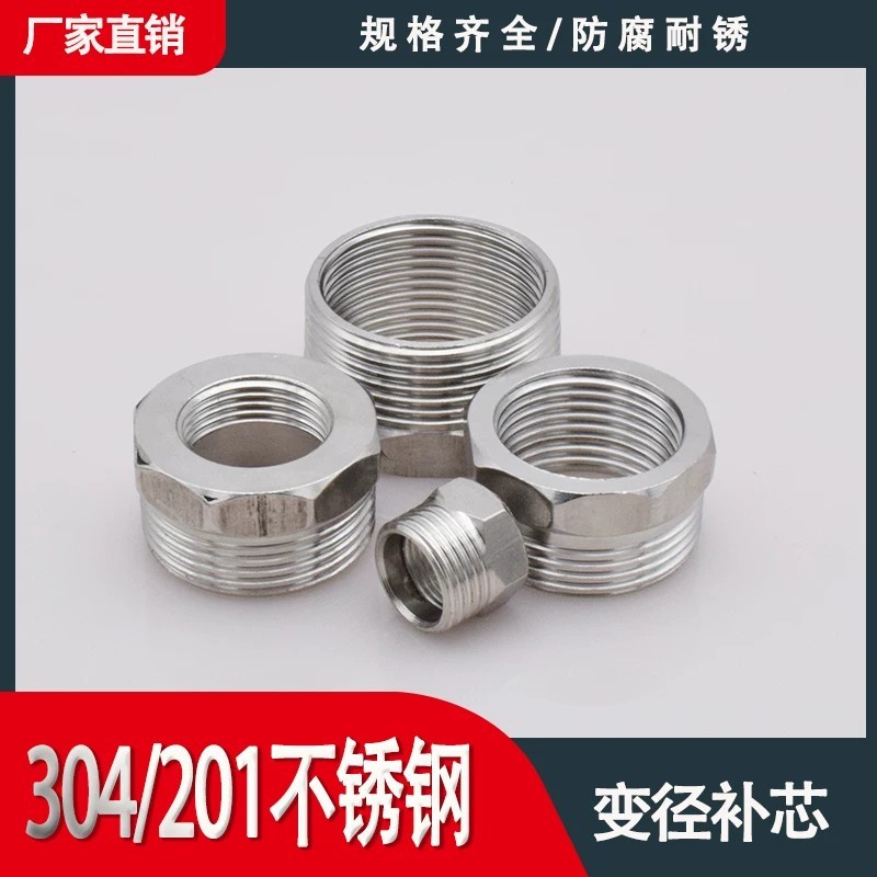 304 stainless steel expansion joint, reducing thread, internal/external ...
