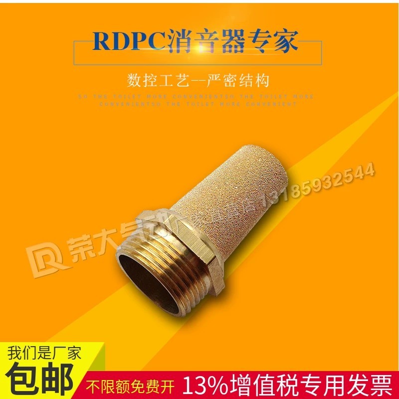 Pneumatic silencer solenoid valve silencer BSL-M5 BSL-01 BSL-02 BSL-03 ...