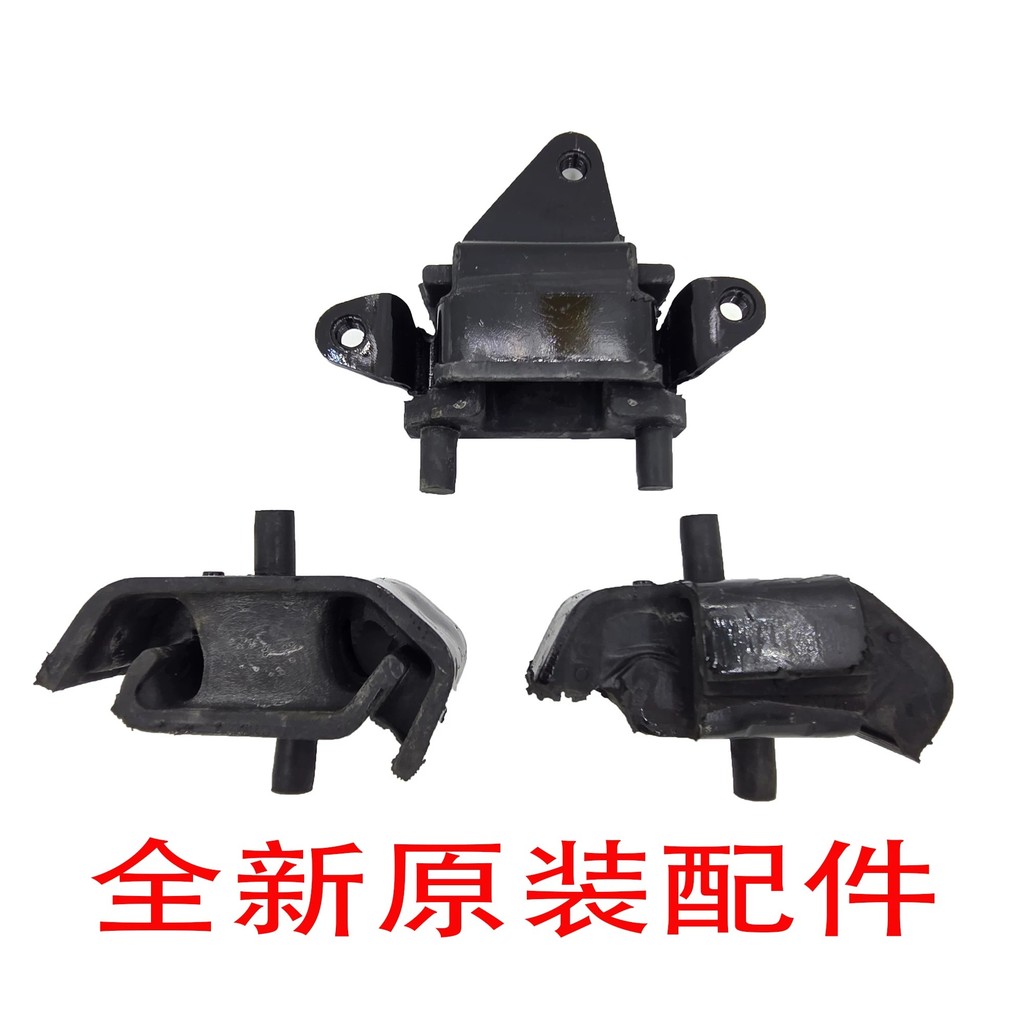 Genuine original engine foot pads and cushioning rubber blocks for old ...