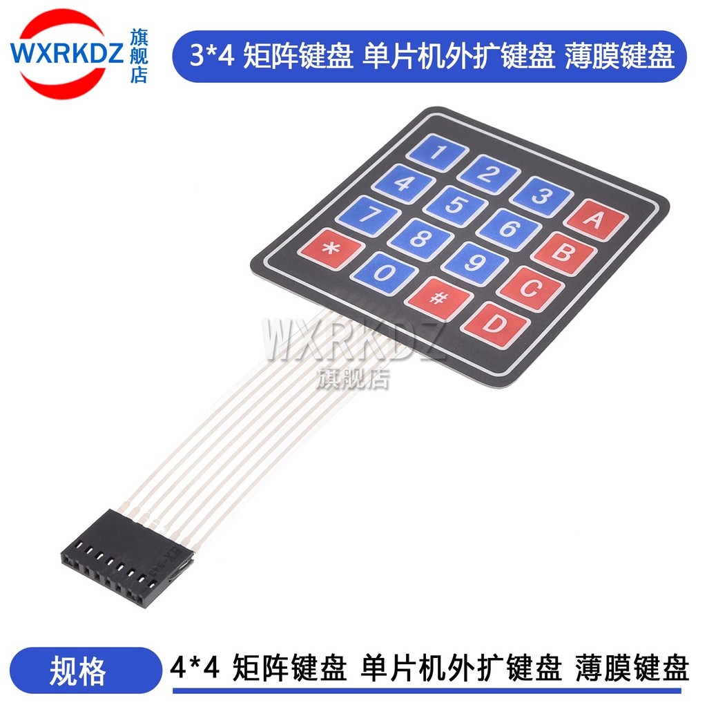 4x4 membrane matrix keyboard with microcontroller external control ...