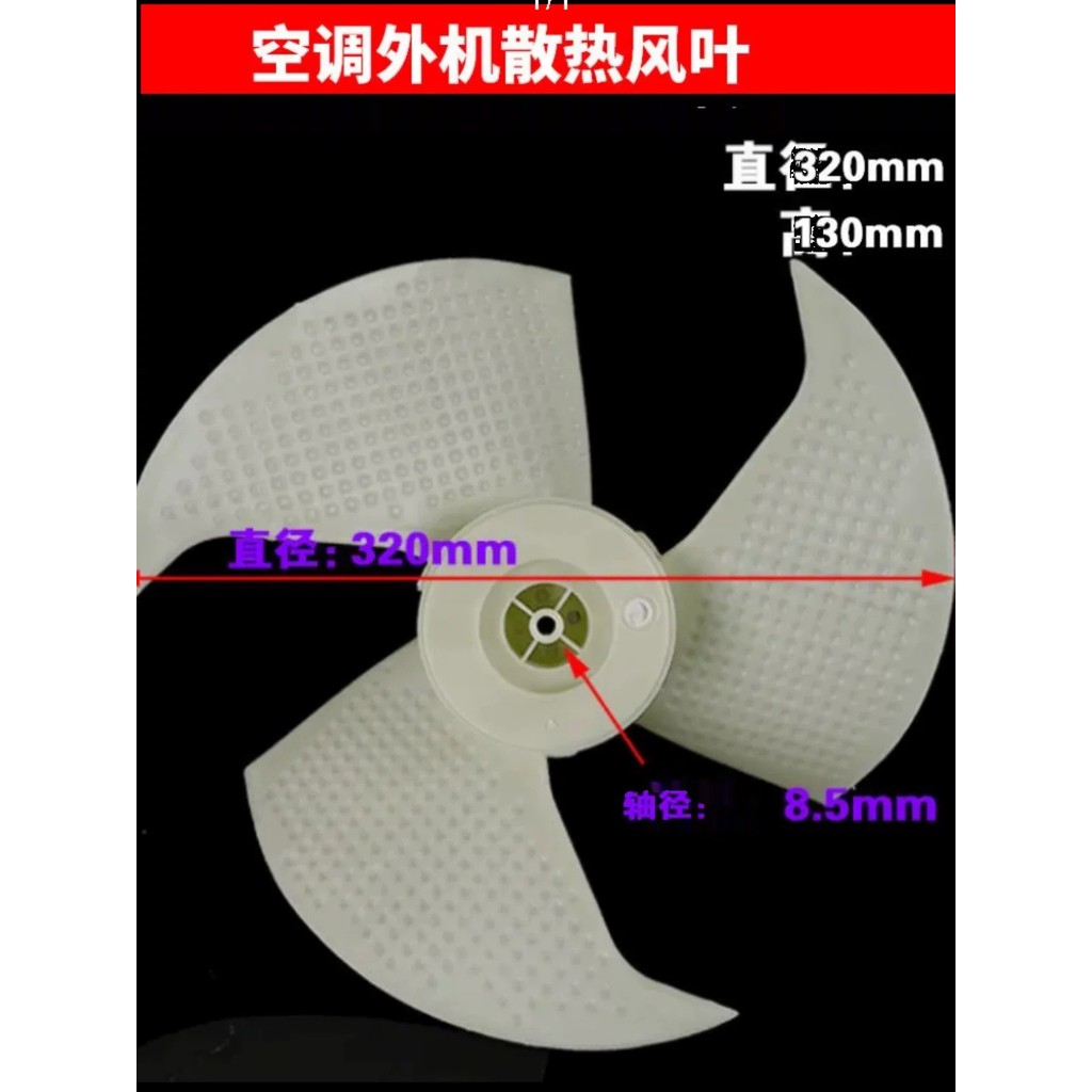 YDK40-4Y YDK40-4D Kelon Air Conditioner Outdoor Unit Fan Cooling Motor ...