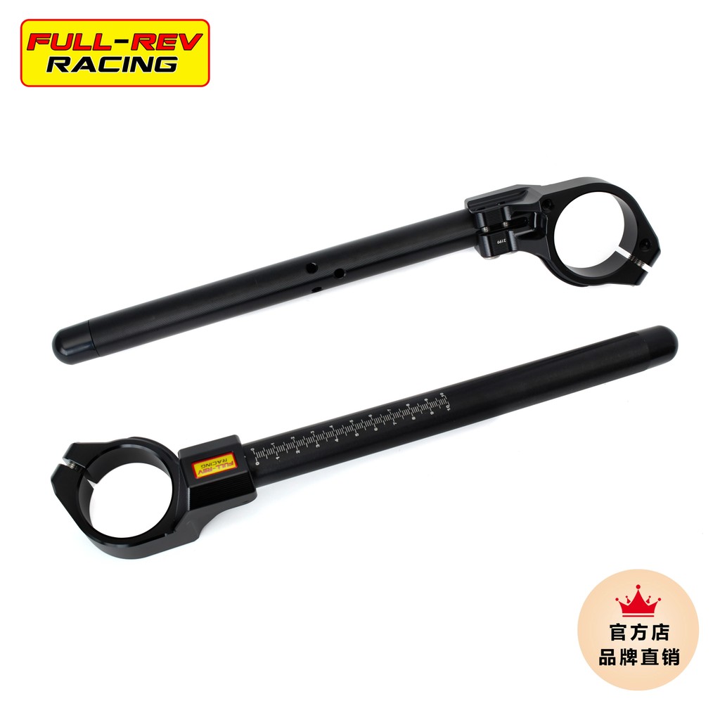Yamaha R3/R25 19-25 Dedicated Modified Lowered Clipless Handlebars ...