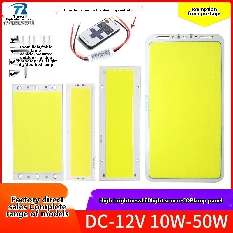 12V high-brightness COB LED panel light source, 10W, 20W, 50W, square ...