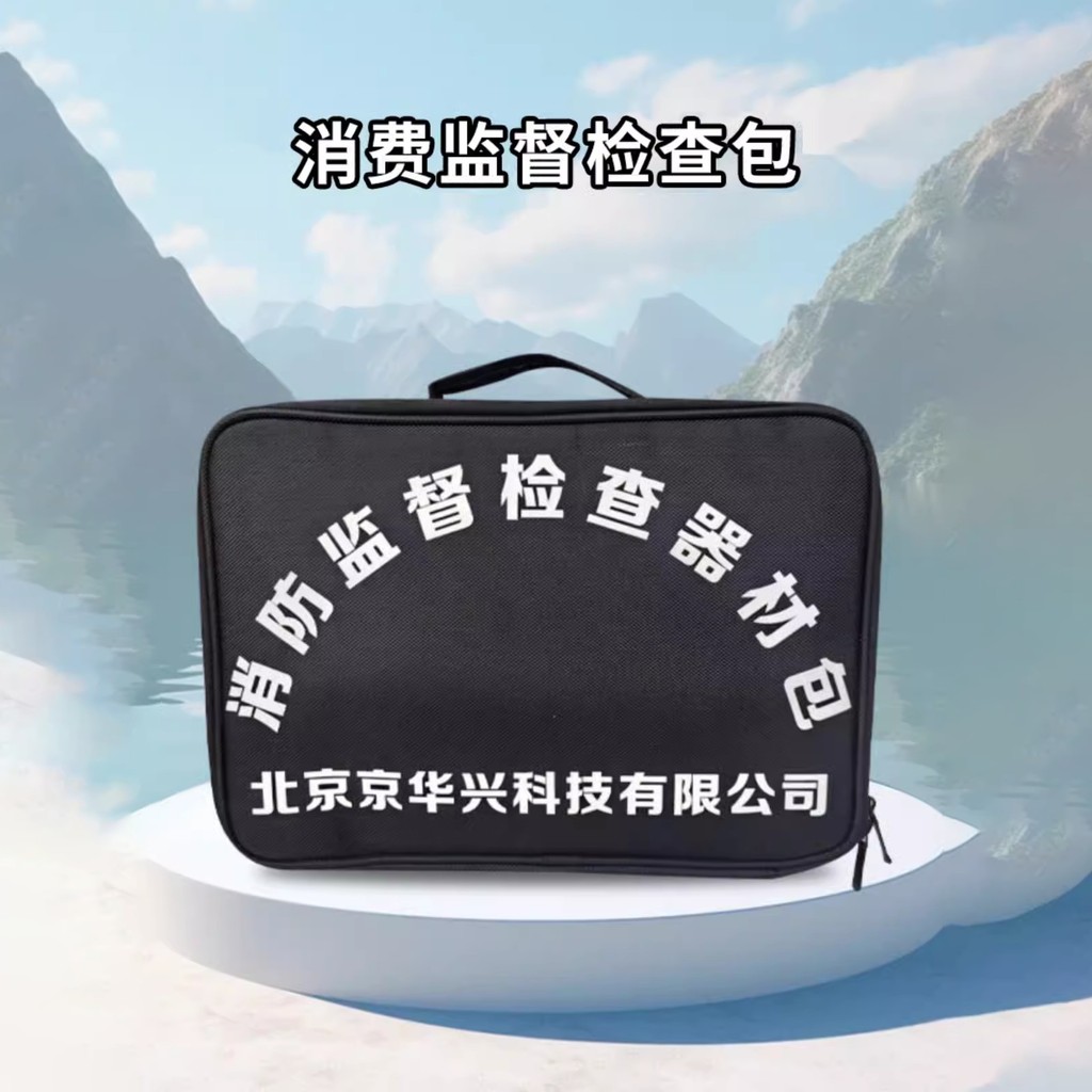 ☀Fire safety inspection package, fire safety inspection equipment, fire ...