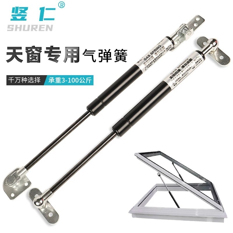 Sunroom skylight hydraulic rod, window hydraulic support rod, air ...