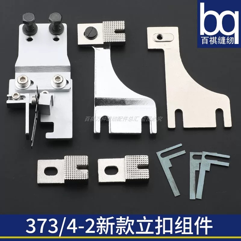 New 373 upright button mold needle plate pad GJ4-2 flat button to ...