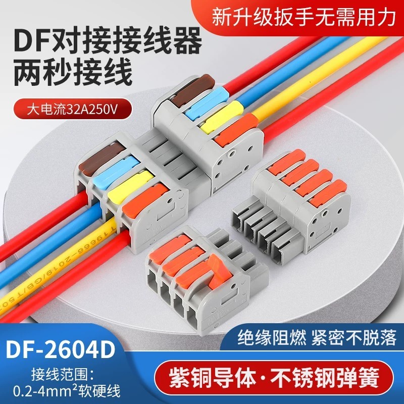 Separable and combinable DF-2604D-4 quick-connect terminal block with 4 ...