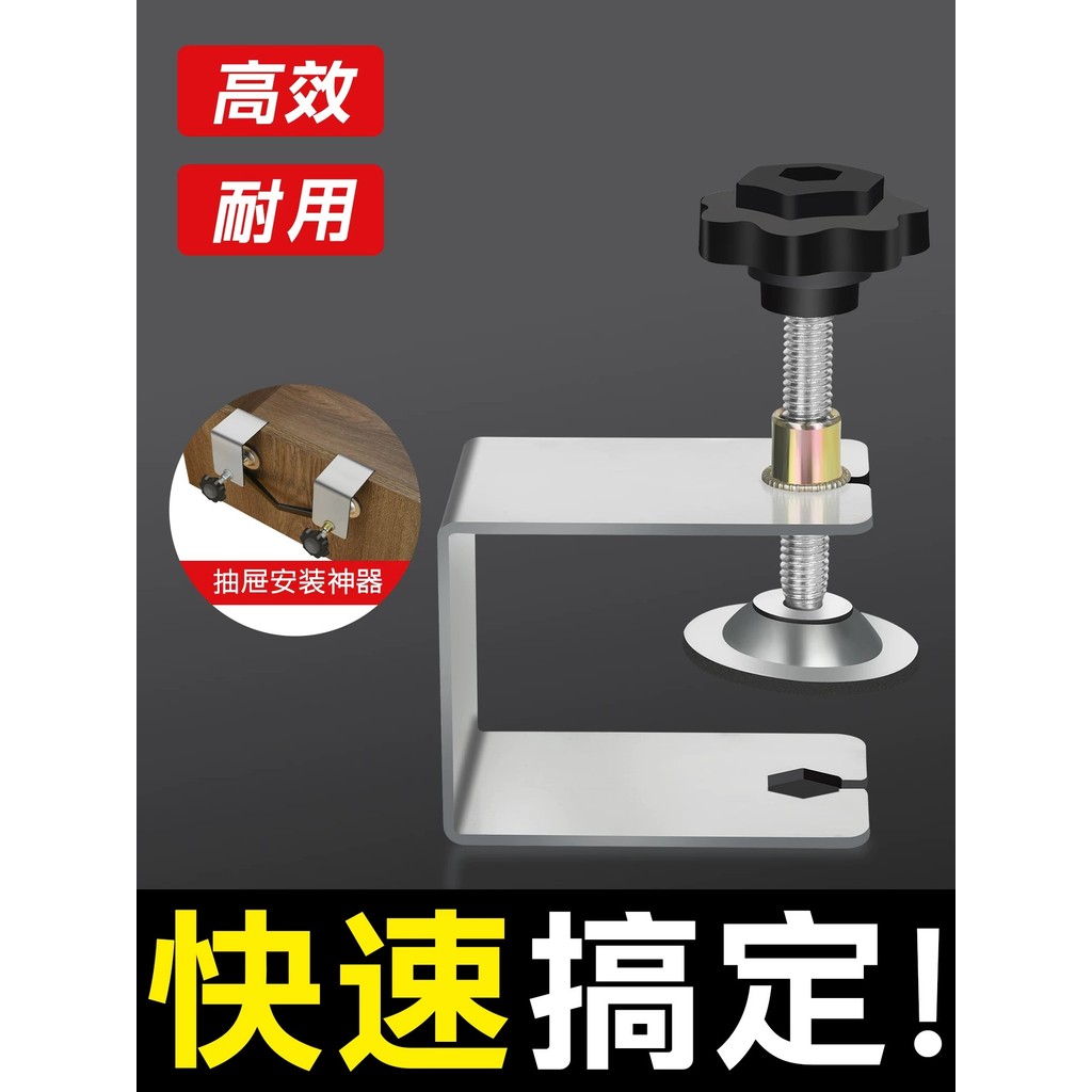 Drawer panel mounting clip, auxiliary fixing buckle, clamp, fixture ...