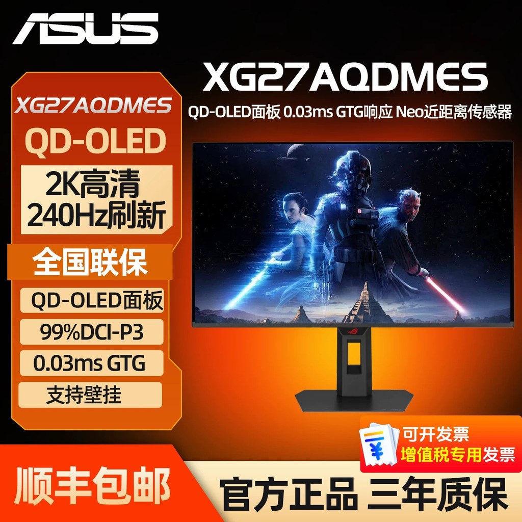 Cod⭐ ASUS ROG XG27AQDMES 27-inch 2K Gaming Monitor with OLED Screen and ...