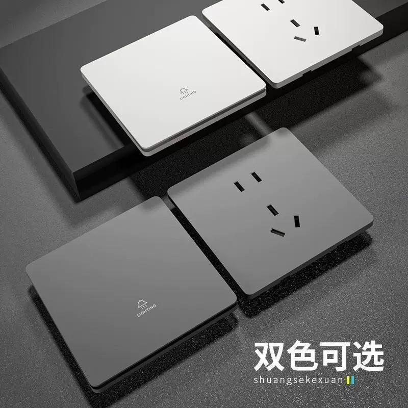 COD/ International Electric 86 type ultra-thin matte gray double ...