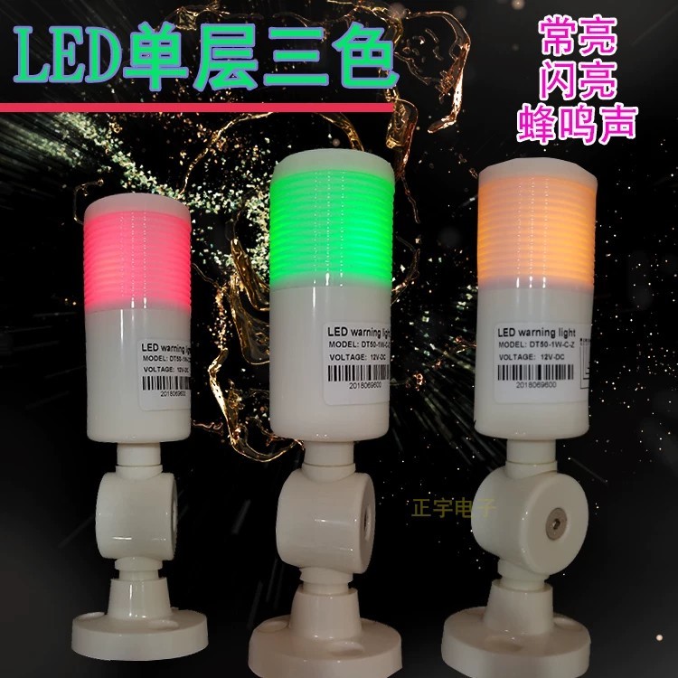 Hot⭐♬ Multi-color LED indicator lights, flashing warning lights, signal ...