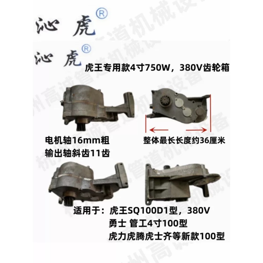 COD/ 2-inch, 3-inch, 4-inch Tiger King, Hongli Pipe Fittings, Warrior ...