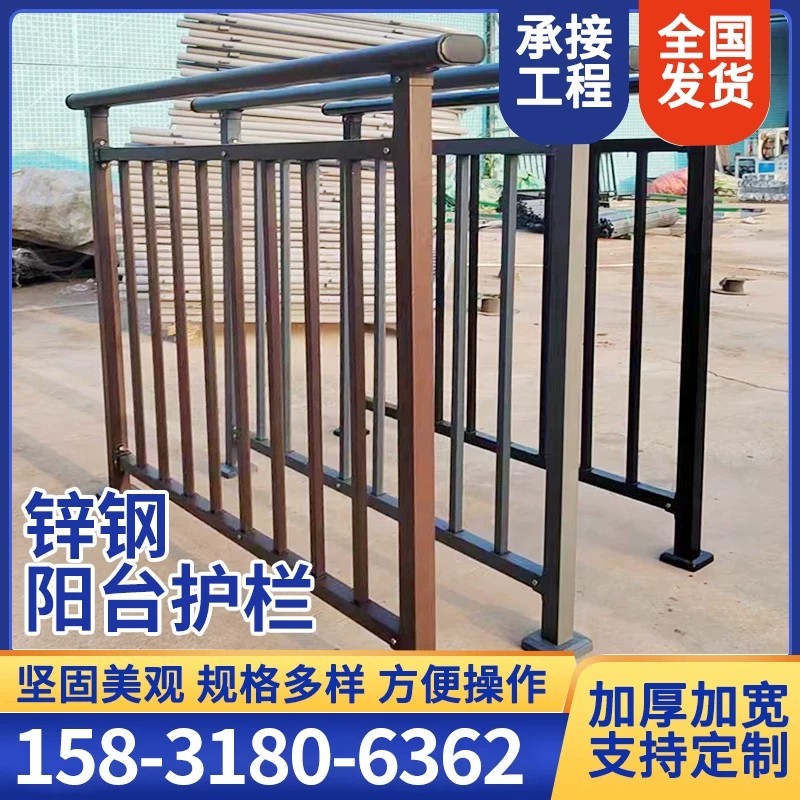Shop railings for terrace for Sale on Shopee Philippines