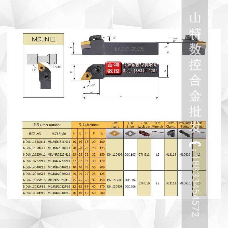 45 Degree External Square Blade MSSNR2020K12/2525M12 CNC Tool Holder ...