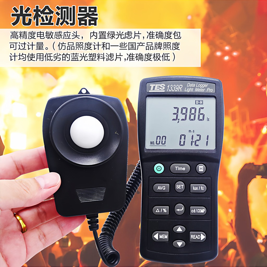 digital lux meter - Best Prices and Online Promos - Oct 2026 | Shopee ...