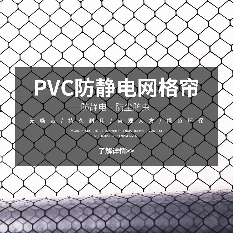 transparent partition curtain - Best Prices and Online Promos - Oct ...
